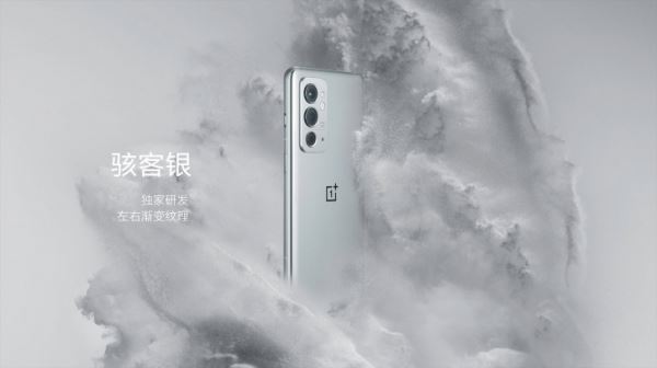 Анонс OnePlus 9RT – качественный апгрейд с эффектом дежавю