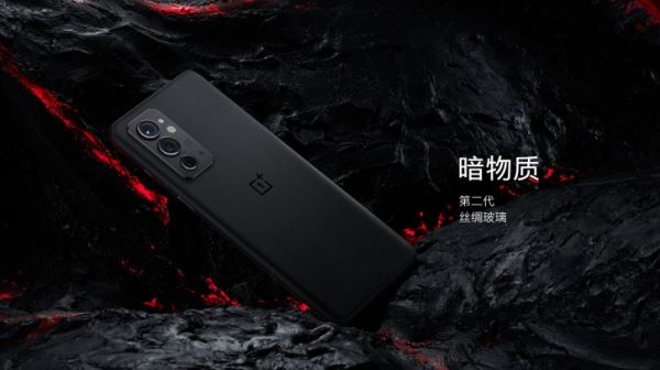 Анонс OnePlus 9RT – качественный апгрейд с эффектом дежавю