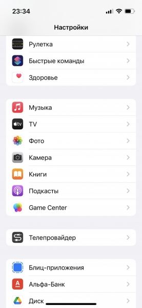 Обзор iPhone 13 и 13 mini: на своей волне