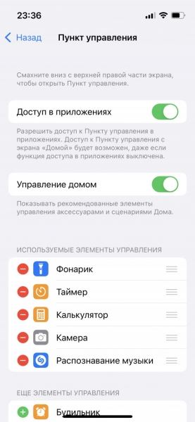 Обзор iPhone 13 и 13 mini: на своей волне