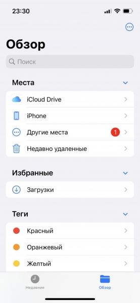 Обзор iPhone 13 и 13 mini: на своей волне